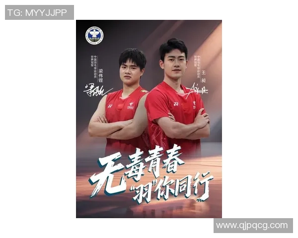 吴伟的羽毛球生涯回顾与展望：从青涩少年到世界冠军的心路历程