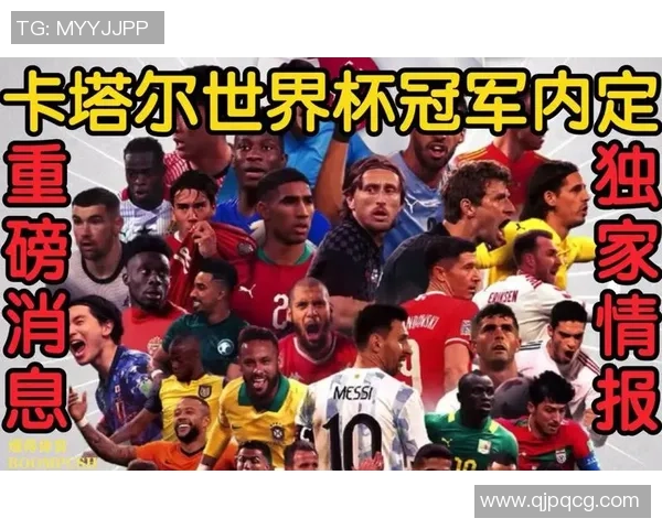 卡塔尔足球盛宴十大明星球员盘点与精彩瞬间回顾